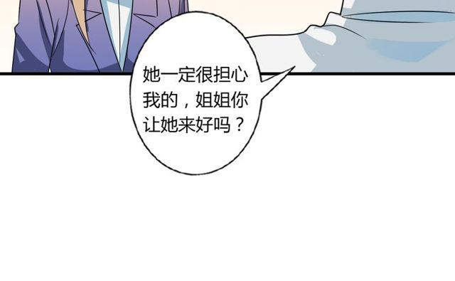 第84话 不愿相信34