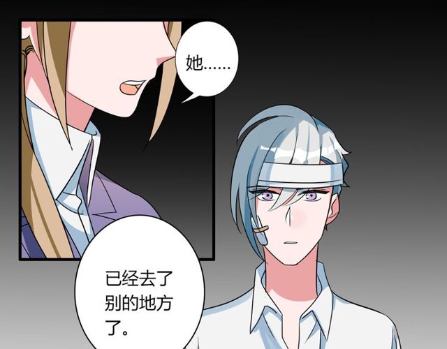 第84话 不愿相信35