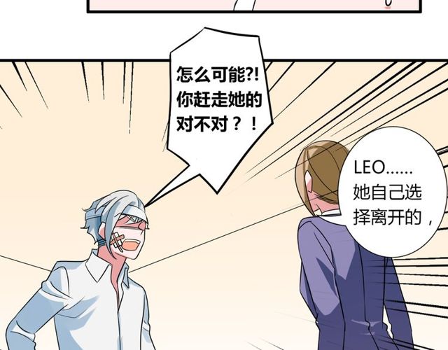第84话 不愿相信37