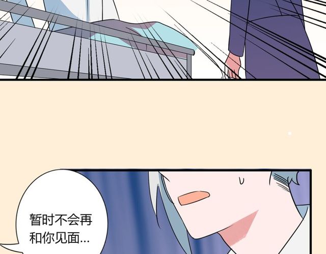 第84话 不愿相信38