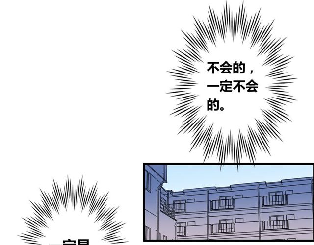第84话 不愿相信43