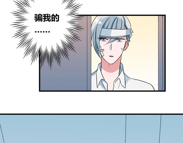 第84话 不愿相信45