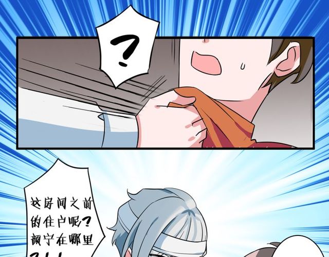第84话 不愿相信48