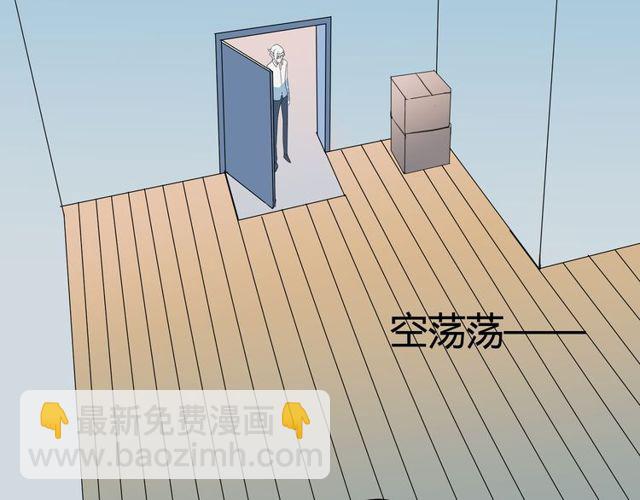 第84话 不愿相信50