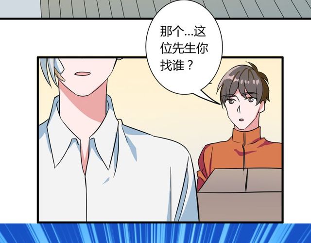 第84话 不愿相信51