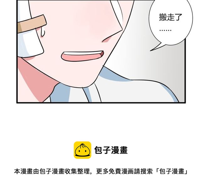 第84话 不愿相信54