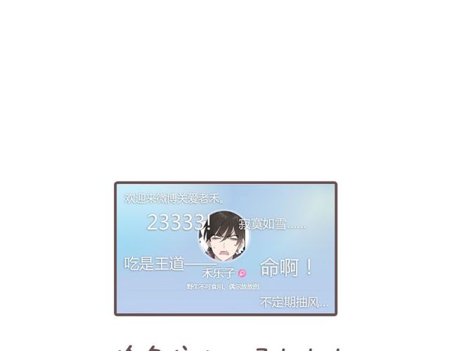 第84话 不愿相信58