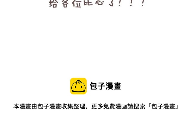 第84话 不愿相信59