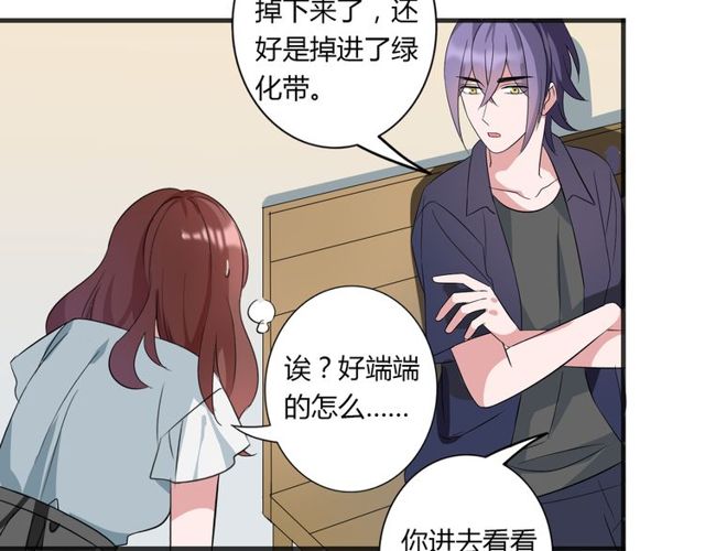 第84话 不愿相信6