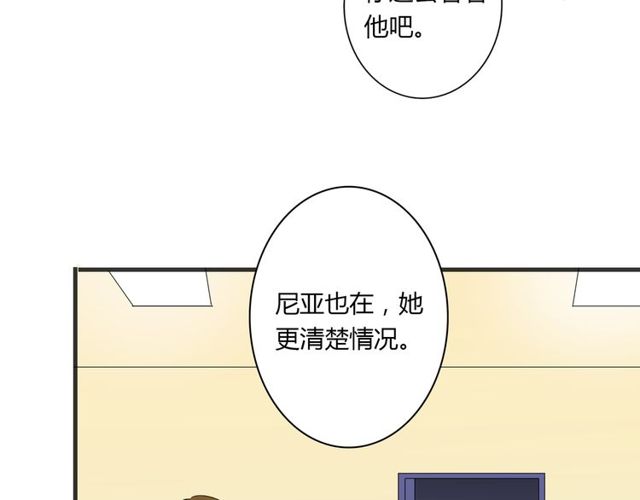 第84话 不愿相信7