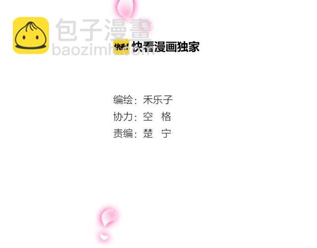 最终话 公主与王子1