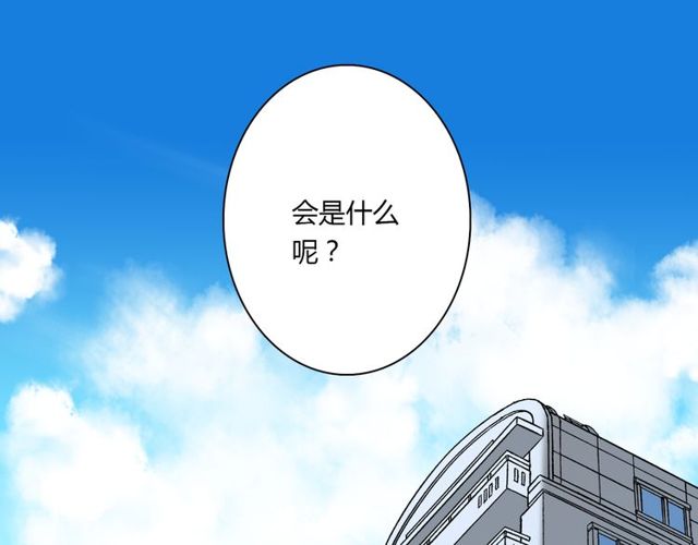 最终话 公主与王子11