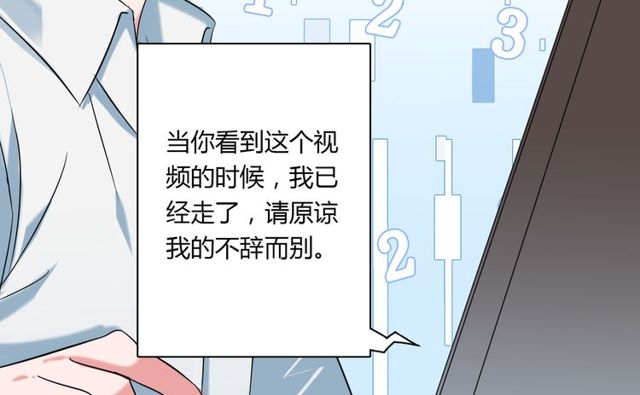 最终话 公主与王子18