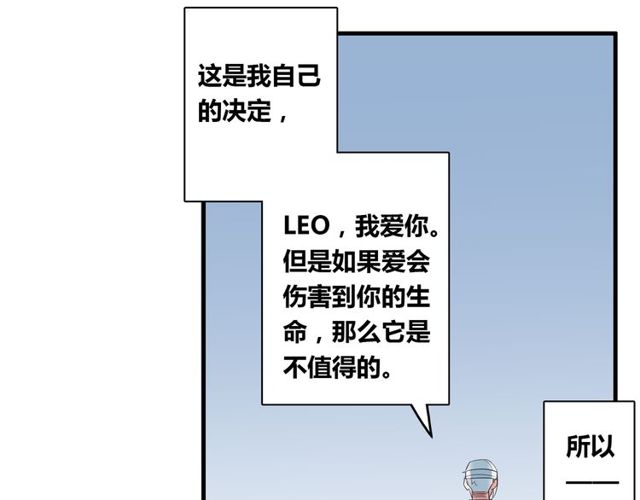 最终话 公主与王子19