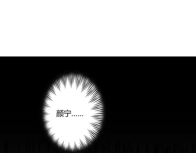 最终话 公主与王子2