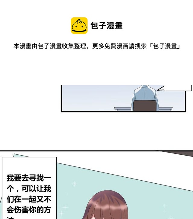 最终话 公主与王子20