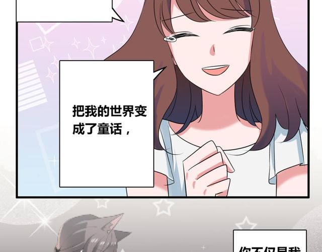 最终话 公主与王子22