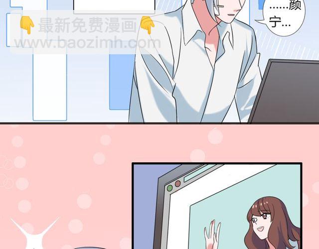 最终话 公主与王子25