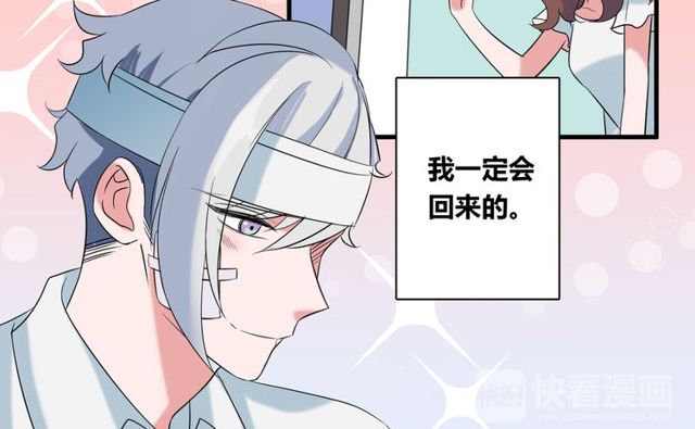 最终话 公主与王子26