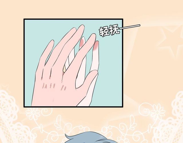 最终话 公主与王子27