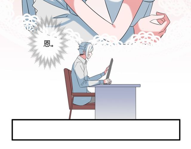 最终话 公主与王子29