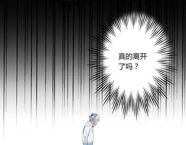 最终话 公主与王子3