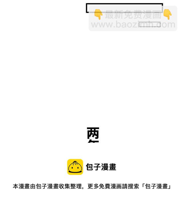 最终话 公主与王子30