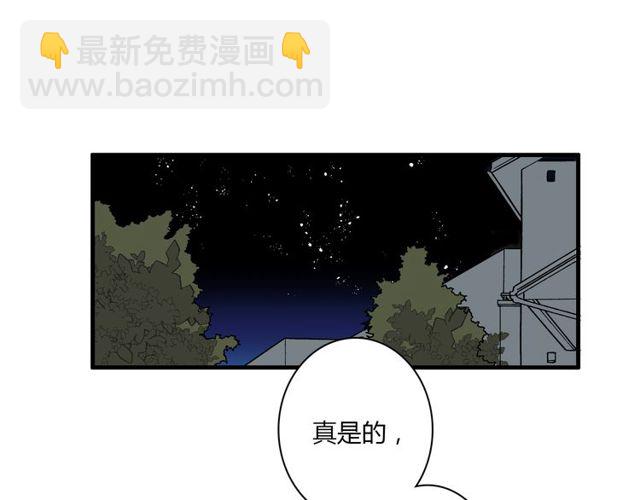 最终话 公主与王子32