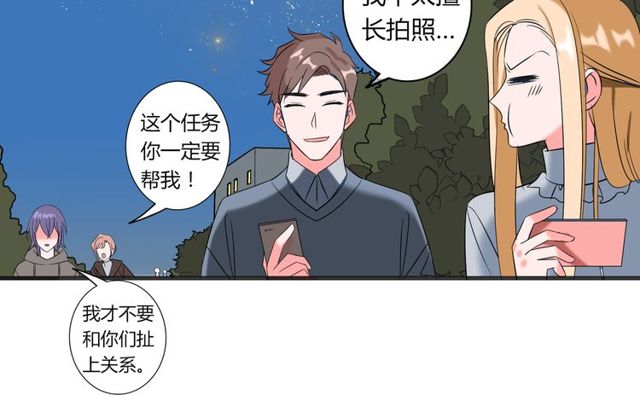最终话 公主与王子34