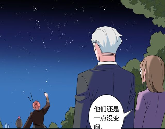 最终话 公主与王子35