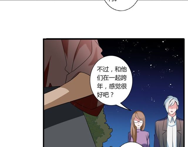 最终话 公主与王子36