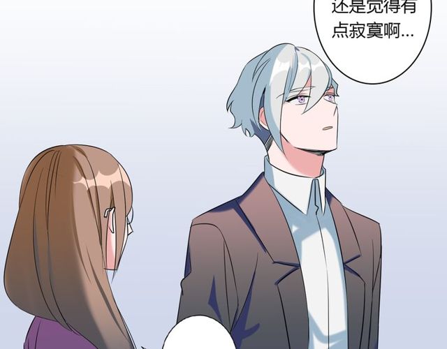 最终话 公主与王子38