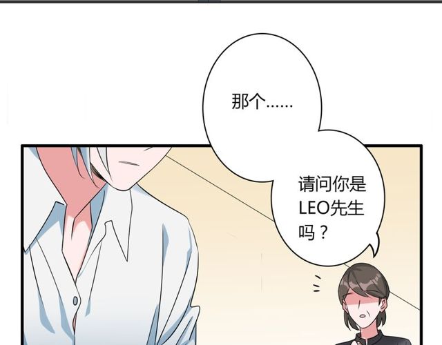 最终话 公主与王子4