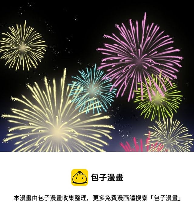 最终话 公主与王子40