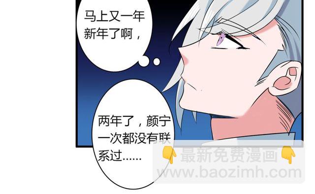 最终话 公主与王子42