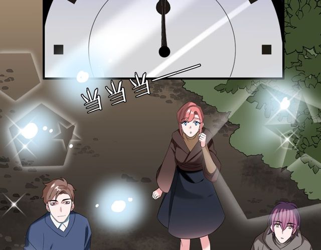 最终话 公主与王子45