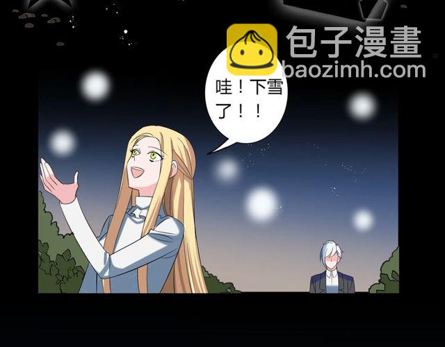 最终话 公主与王子47
