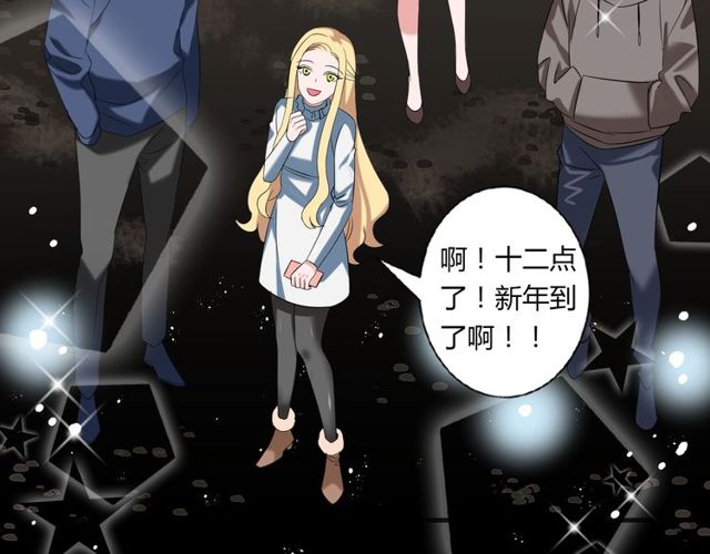 最终话 公主与王子50