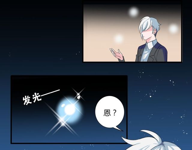 最终话 公主与王子52