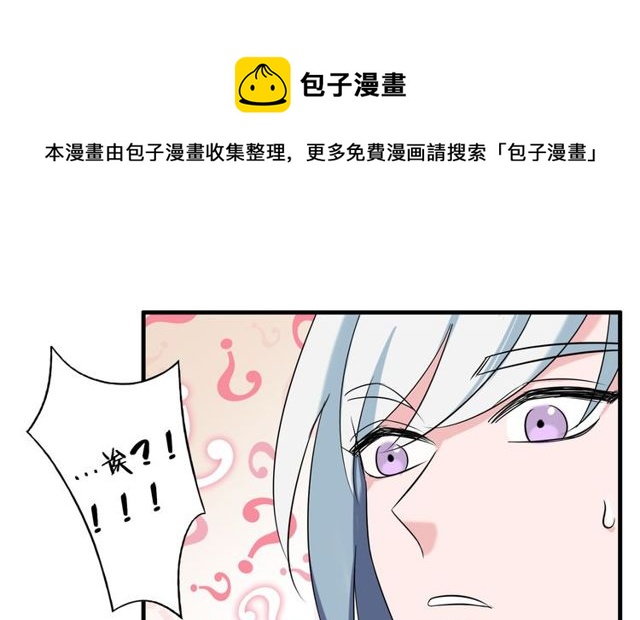 最终话 公主与王子54