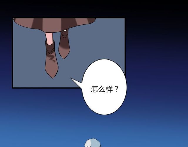 最终话 公主与王子55