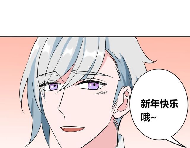 最终话 公主与王子58