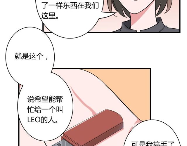 最终话 公主与王子6