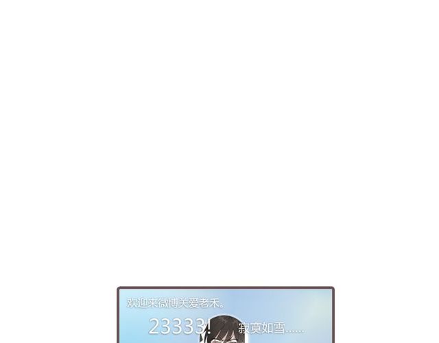 最终话 公主与王子66