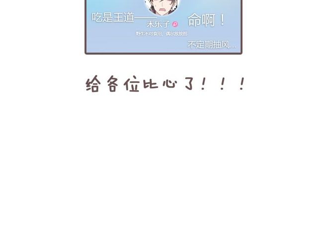 最终话 公主与王子67