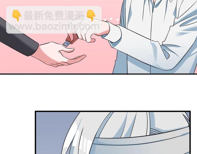 最终话 公主与王子8