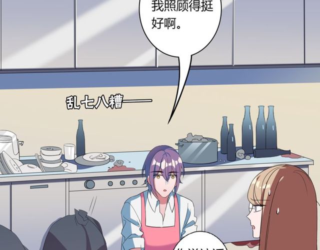 番外1 十年前12