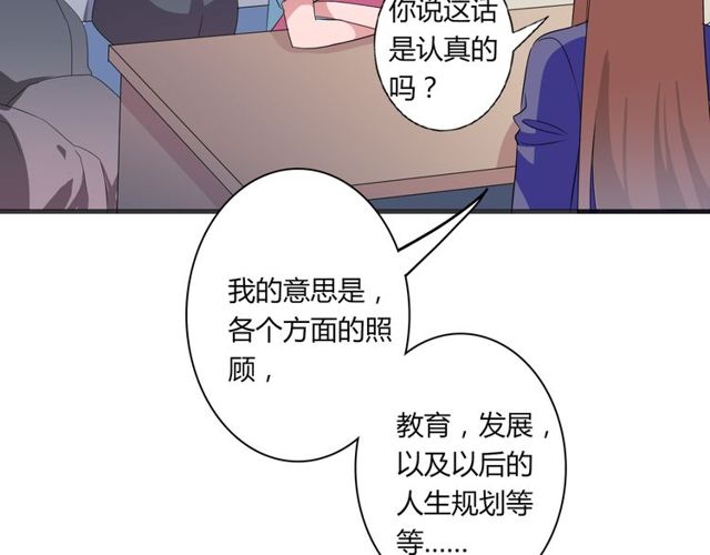 番外1 十年前13