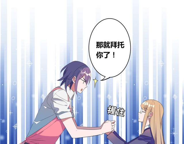 番外1 十年前15