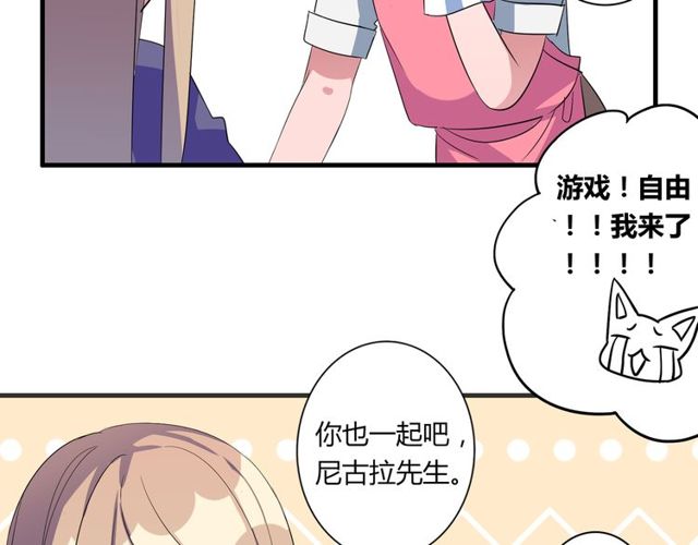 番外1 十年前17